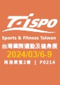 2024TAISPO Sports &Fitness Taiwan