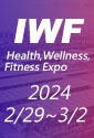 IWF SHANGHAI 2024